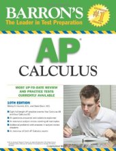 book AP Calculus