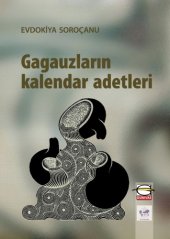 book Gagauzların kalendar adetleri: etnolingvistik aaraştırması = Гагаузская календарная обрядность: Этнолингв. исслед.