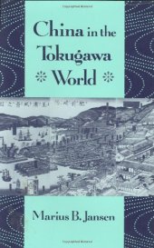 book China in the Tokugawa World