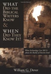 book What Did the Biblical Writers Know and When Did They Know It?: What Archeology Can Tell Us About the Reality of Ancient Israel