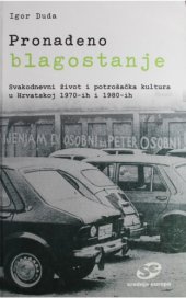 book Pronađeno blagostanje - Svakodnevni život i potrošačka kultura u Hrvatskoj 1970-ih i 1980-ih