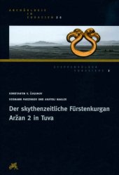 book Die skythenzeitliche Fuerstenkurgan Arzan 2 in Tuva