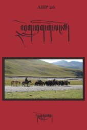 book Tibetan Nomad Childhood