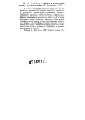 book Физика и техника плазменных источников ионов