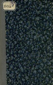 book Артиллерия и артиллеристы в до-Петровской Руси: историко-характеристический очерк