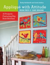 book Appliqué with Attitude from Piece O'Cake Designs: 10 Projects Featuring Big, Bold Stitches