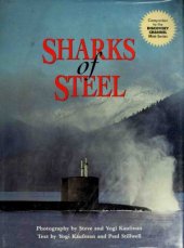 book Sharks of Steel