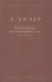 book Интегральное исчисление
