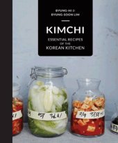 book Kimchi: Essential Recipes of the Korean Kitchen