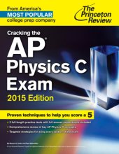 book Cracking the AP Physics C Exam, 2015 Edition