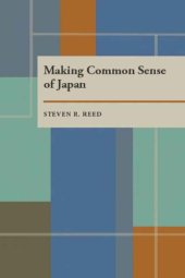 book Making Common Sense of Japan