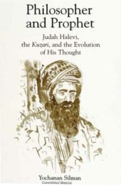 book Philosopher and Prophet: Judah Halevi, the Kuzari, and the Evolution of His Thought