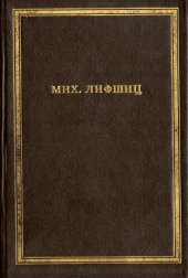 book Поэтическая справедливость
