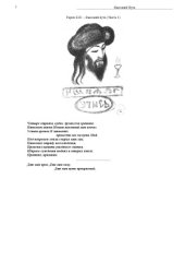 book Агни Йога. Высокий путь