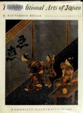 book The Traditional Arts of Japan, a Complete Illustrated Guide