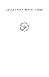 book Владимир Павлович Врасский