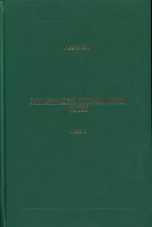 book Экономическая история России XX век