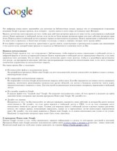 book Русские уголовные процессы.