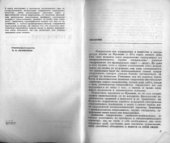 book Сюрреализм в искусстве