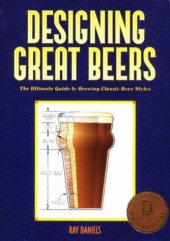 book Designing Great Beers: The Ultimate Guide to Brewing Classic Beer Styles