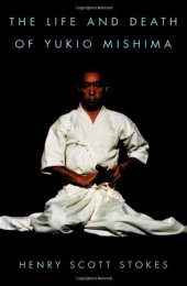 book The Life and Death of Yukio Mishima