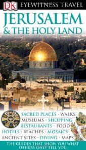 book Jerusalem and the Holy Land