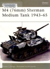 book M4(76mm)シャーマン中戦車 : 1943-1965 / M4 76mm shāman chūsensha : 1943 - 1965