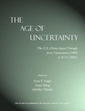 book The age of uncertainty : the U.S.-China-Japan triangle from Tiananmen (1989) to 9/11 (2001)