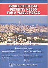 book Israel's Critical Security Needs for a Viable Peace