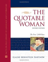 book The Quotable Woman: The First 5,000 Years