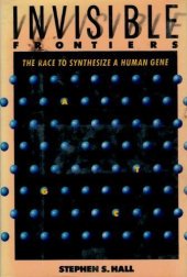 book Invisible Frontiers: The Race to Synthesize a Human Gene