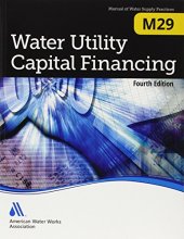 book Water Utility Capital Financing