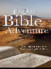 book The 40-Day Bible Adventure. A Fascinating Journey to Understanding God's Word