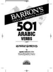 book 501 Arabic Verbs