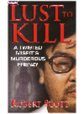 book Lust To Kill