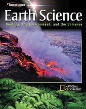 book Earth Science: Geology, the Environment, and the Universe