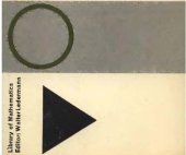 book Electrical and Mechanical Oscillations