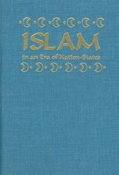 book Islam in an Era of Nation-States: Politics and Religious Renewal in Muslim Southeast Asia