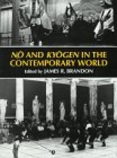 book No and Kyogen in the Contemporary World