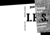 book Дело Рихарда Зорге: Неизвестные документы