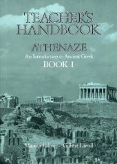 book Athenaze An Introduction to Ancient Greek Book 1 Teacher's Handbook