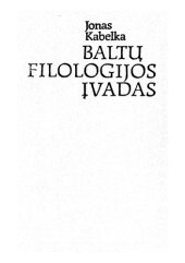 book Baltų filologijos įvadas