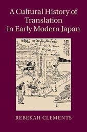 book A Cultural History of Translation in Early Modern Japan