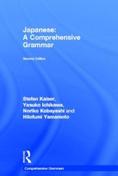 book Japanese: A Comprehensive Grammar