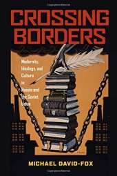 book Crossing Borders: Modernity, Ideology, and Culture in Russia and the Soviet Union