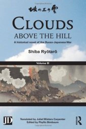 book Clouds above the Hill: A Historical Novel of the Russo-Japanese War, Volume 3