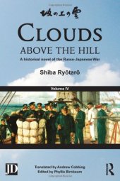 book Clouds above the Hill: A Historical Novel of the Russo-Japanese War, Volume 4