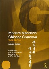 book Modern Mandarin Chinese Grammar Workbook