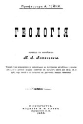 book Геология