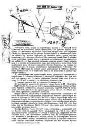 book Русский энциклопедический словарь Т.2 : Б - Бянь-шуй